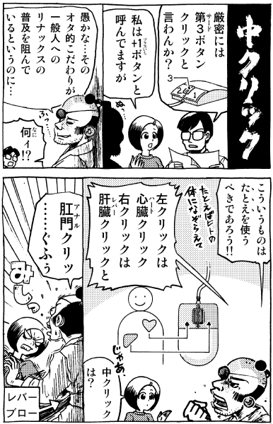 ubun-tunosuke_001-02.png