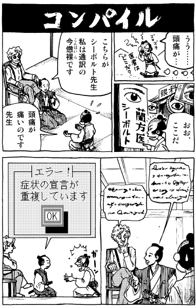 ubun-tunosuke_001-04.png