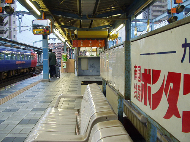 station_miyazaki.jpg 165KB