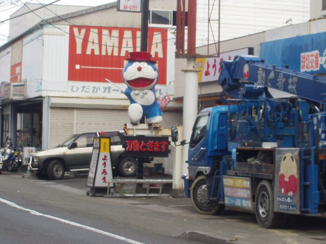 sign_041229_miyazaki.jpg 66KB