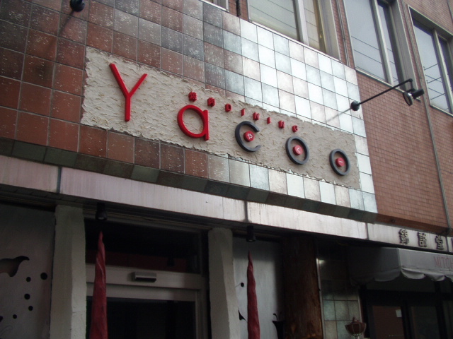 sign_050105_yacoo.jpg 141KB