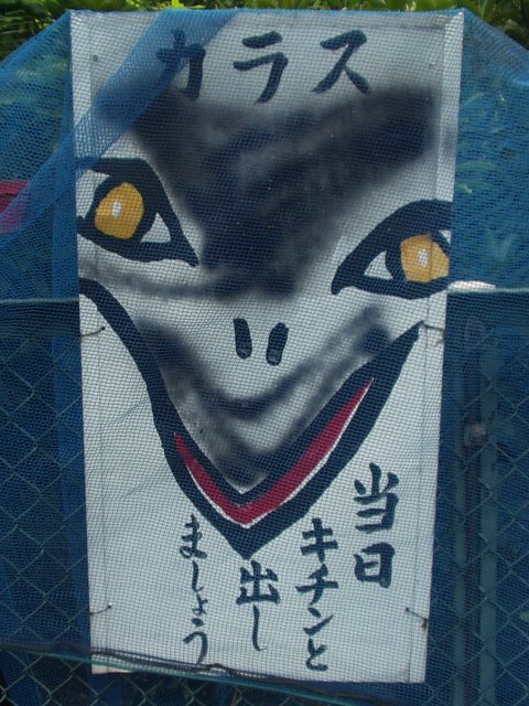 sign_crow.jpg 88KB