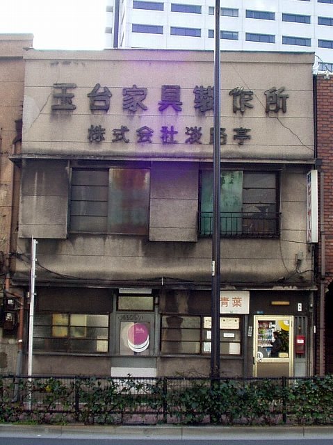 altkanji.jpg 80KB