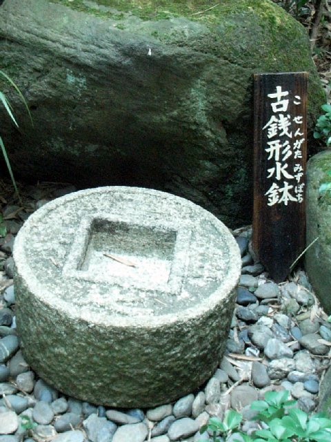 basin-oldcoin.jpg 88KB