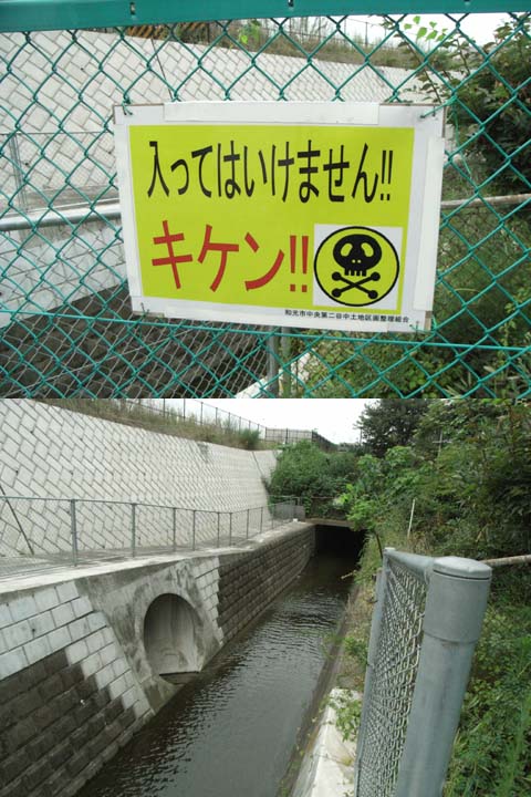 dont-enter.jpg 82KB