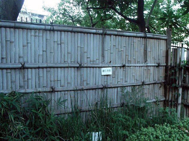 fence-kenjinji.jpg 99KB