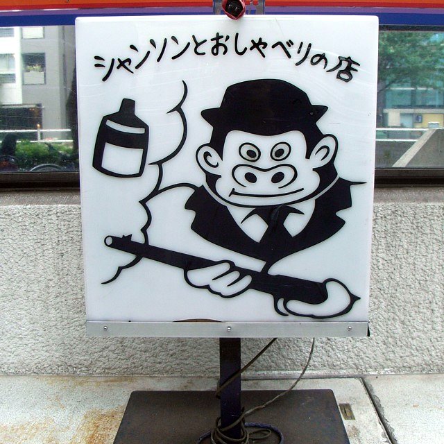 gorilla.jpg 109KB