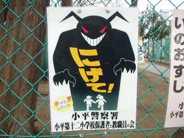alert.JPG 85KB