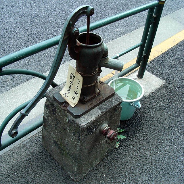 pump.jpg 172KB