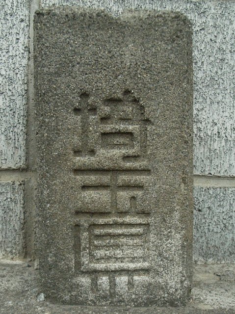saitamaken.jpg 119KB