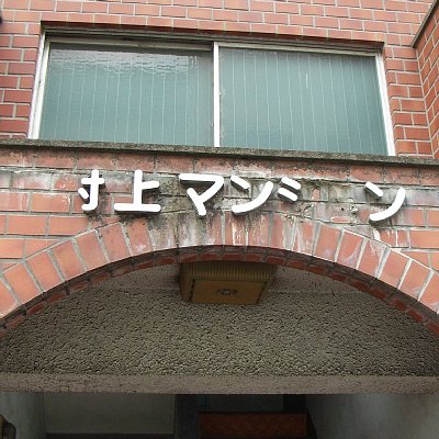 sungami.jpg 50KB