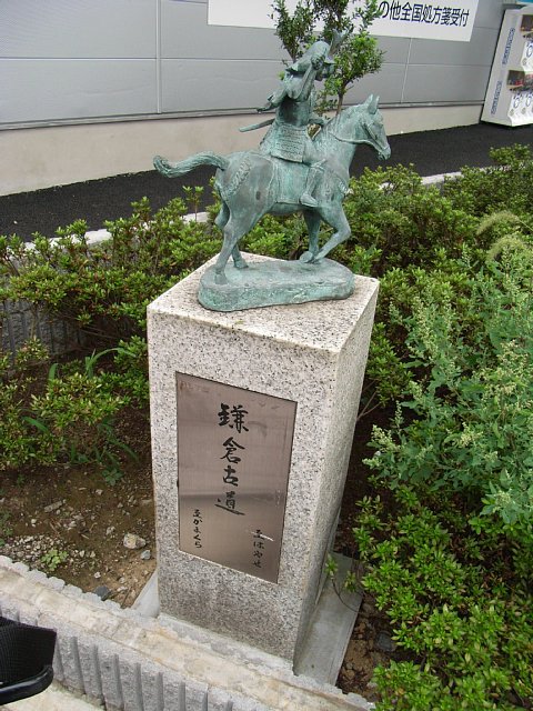  鎌倉古道 
