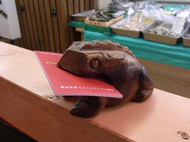 frog_holder.jpg 76KB