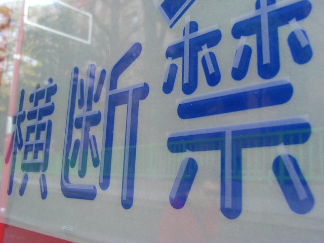 oudan_02.jpg 90KB