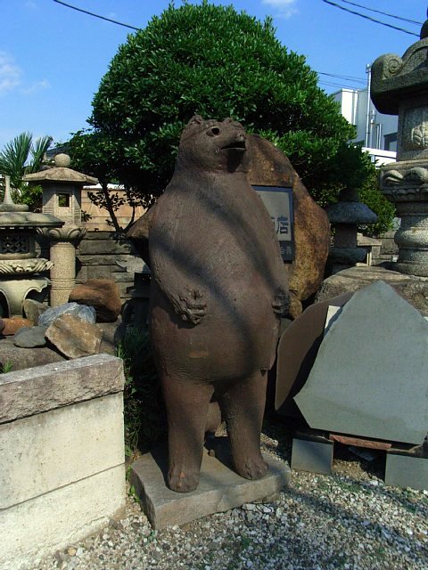 statue.jpg 98KB