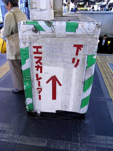 tapefont.jpg 84KB