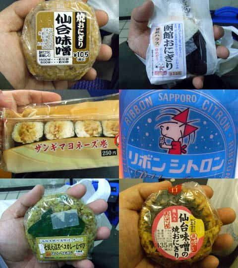  ご当地コンビニ食 2010 東北本線＆北海道 