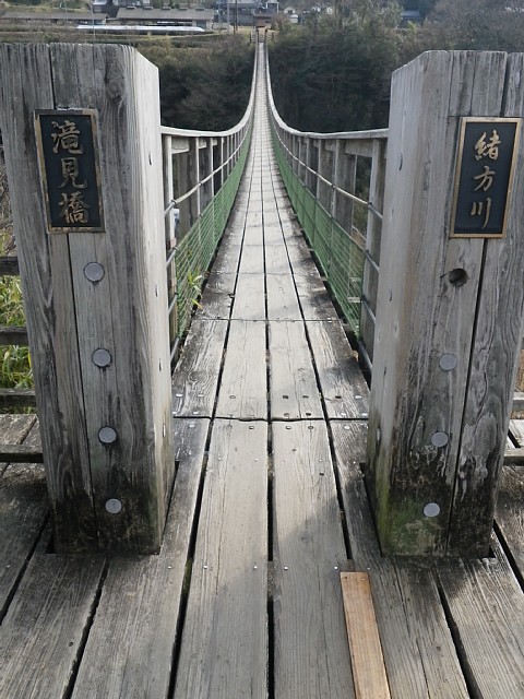 原尻の滝　滝見橋