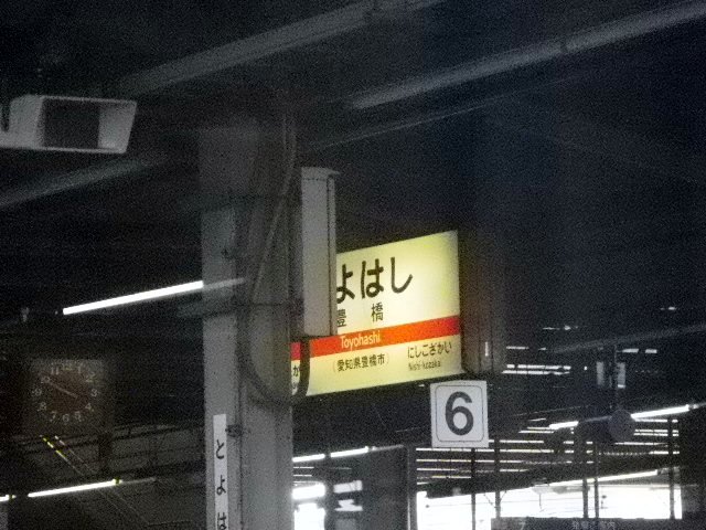 tokyo2ozu011.jpg 94KB