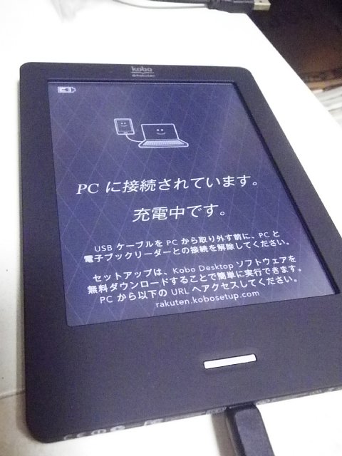 kobo.jpg 71KB