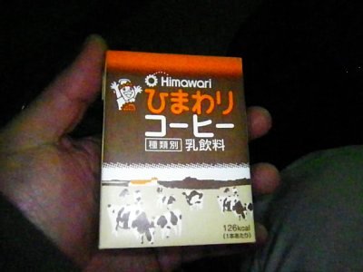 coffeemilk.jpg 30KB