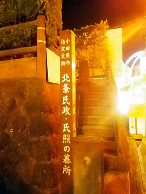 houjyou_tomb_01.jpg 37KB