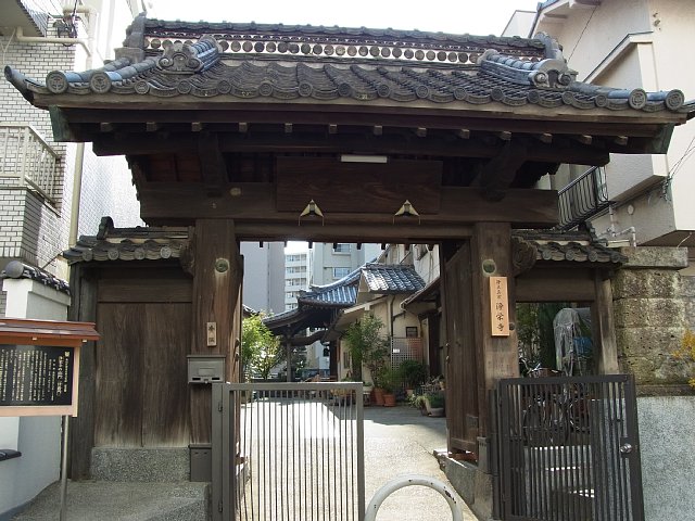  浄栄寺の山門『甘露門』 