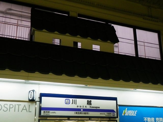 001_kawagoe_st.jpg 58KB