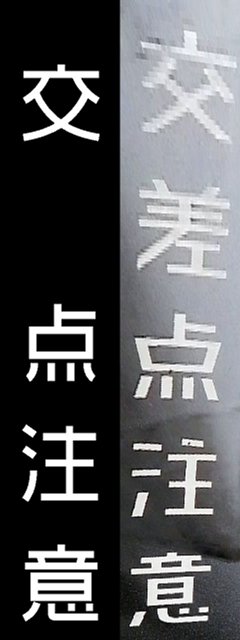 007_romenmoji_02.jpg 26KB