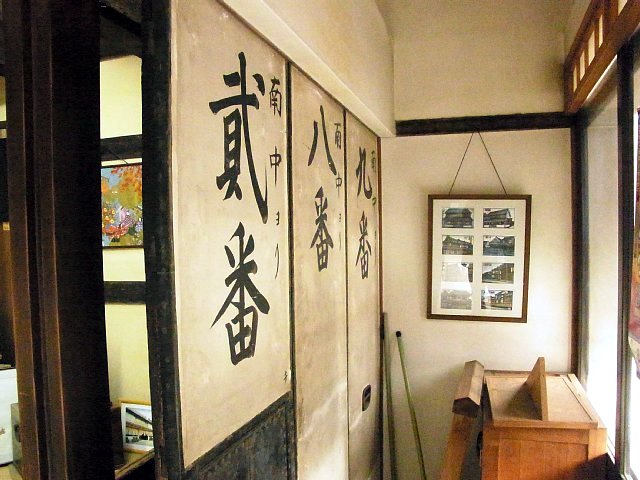 011_oosawa_03.jpg 82KB