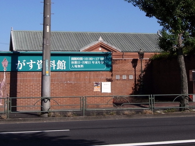 gas_museum.jpg 174KB