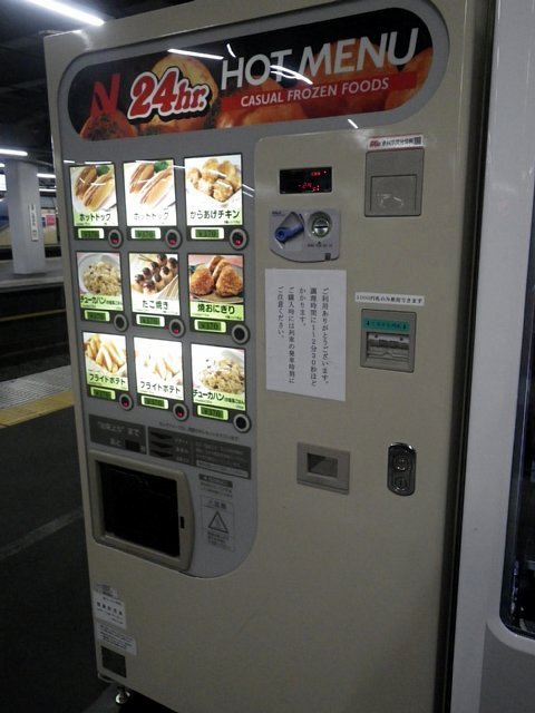 食品自販機_品川駅
