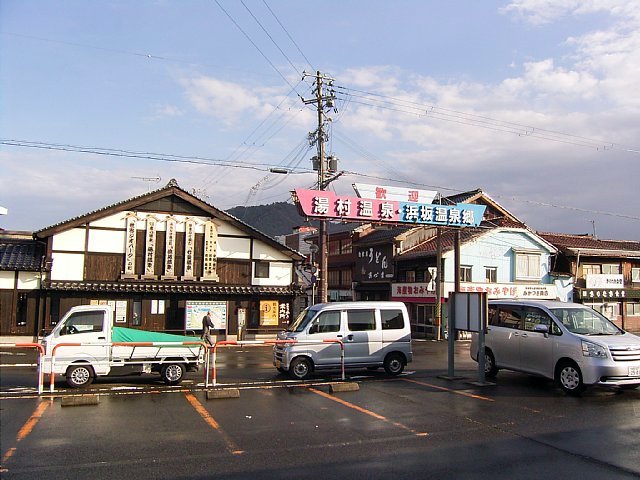 ＪＲ浜坂駅前