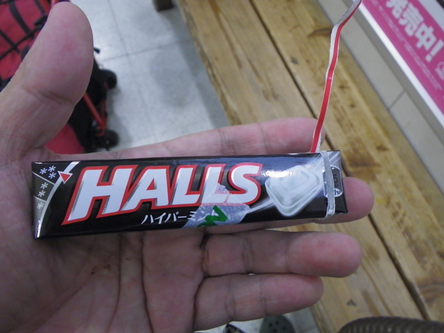 0818_02_halls.JPG 155KB