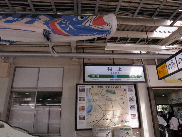 0818_19c_murakami_st.JPG 219KB