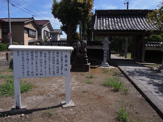 0818_22_fujimotojinja.JPG 200KB