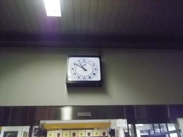 0818_42_aidu_clock.JPG 108KB