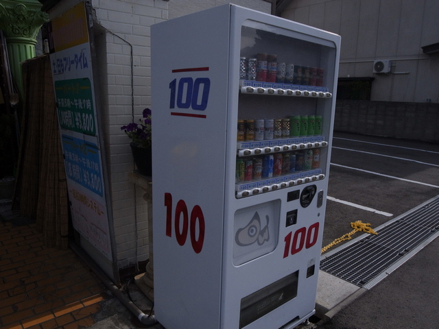 0819_44b_jihanki.JPG 185KB