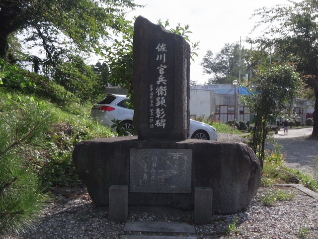0819_46_sagawa.JPG 185KB