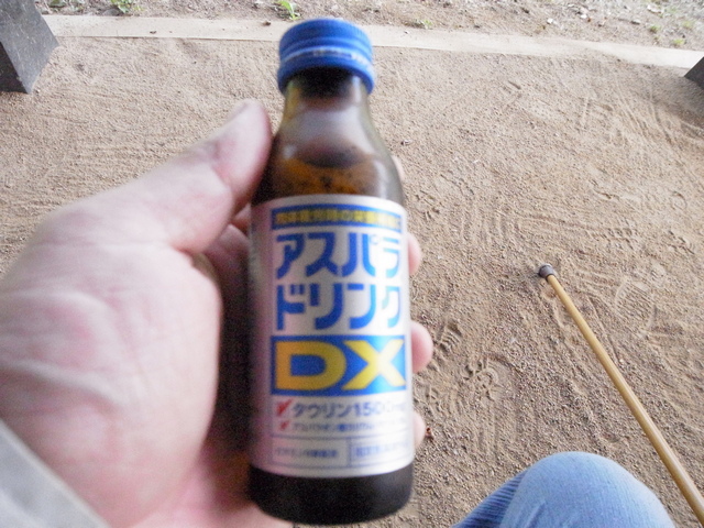 0820_49_asupara.JPG 199KB