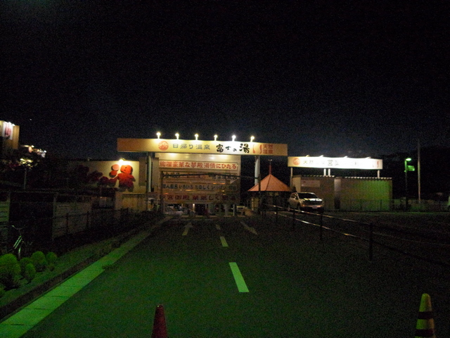 0820_61_aidu.JPG 211KB