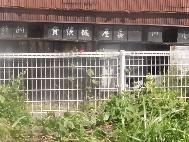 0822_66_ibarakiya.JPG 148KB