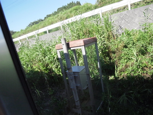 0822_68_phone.JPG 209KB