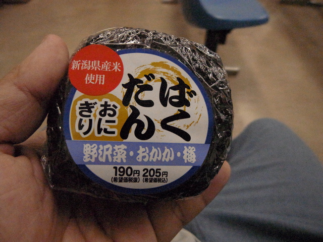 foods_87_niigata_bakudan.JPG 208KB