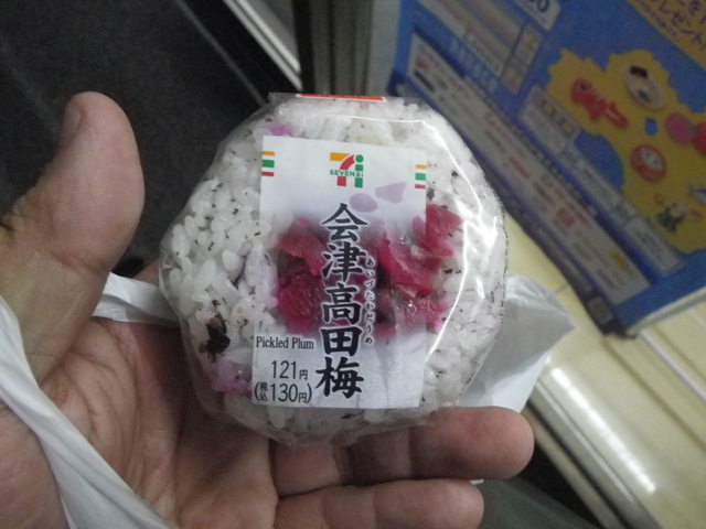 foods_88_aidu_takadaume.JPG 142KB