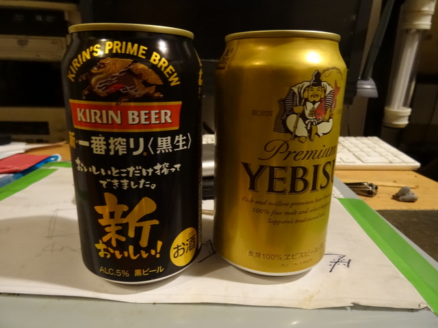 三浦半島東側ママチャリ旅行おかえりビール