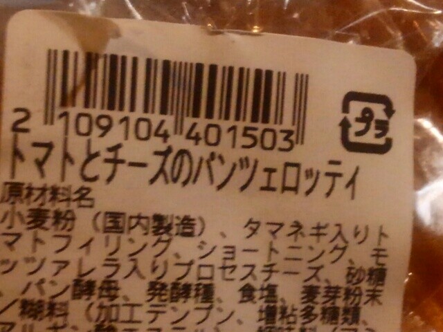pantsero.jpeg 72KB