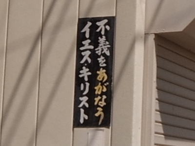 inawashiro_town_05.jpg 72KB