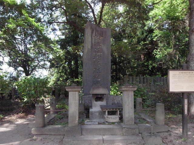 白虎隊自刃の地　会津藩殉難列婦の碑