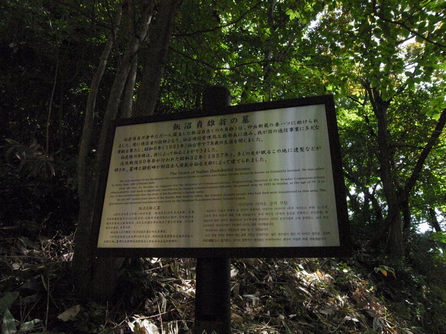 Byakkotai_graves_06.jpg 208KB